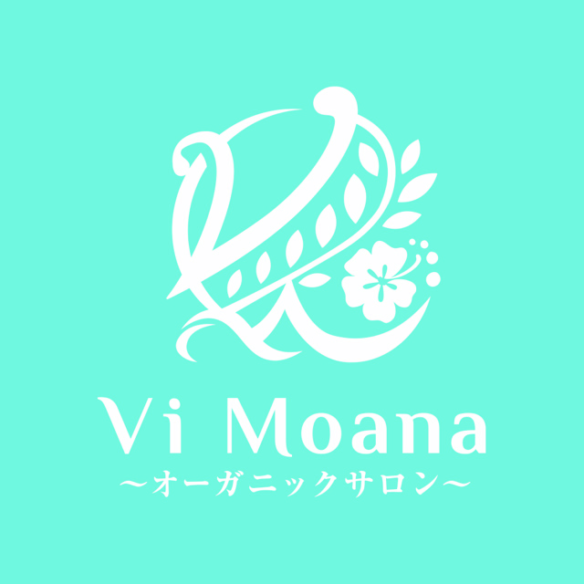 Vi Moana～オーガニックサロン～